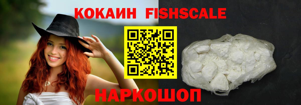 КОКАИН 98%  Вход с VPN  Cocaine VHQ  Новотроицк 