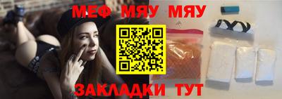дживик Туймазы