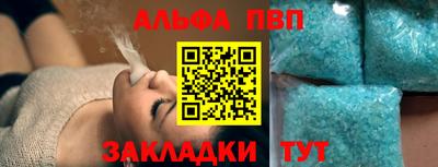 дживик Туймазы