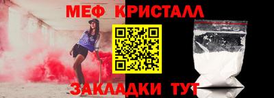 MESCALINE Тверь