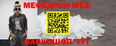 MESCALINE Татарск