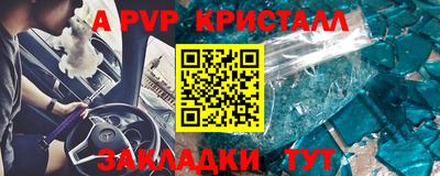 мет Тара