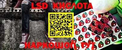 MESCALINE Татарск