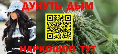 MESCALINE Татарск