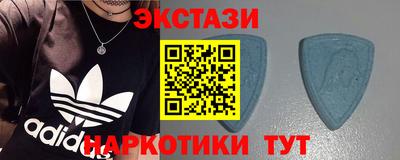 MESCALINE Татарск