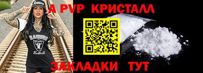 мет Тара