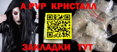 дживик Туймазы