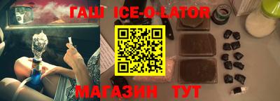 MESCALINE Татарск
