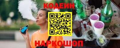 MESCALINE Татарск