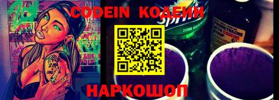 MESCALINE Татарск