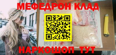 мет Тара