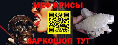 мет Тара