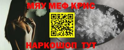 мет Тара