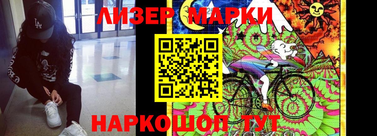 LSD-25 экстази кислота  Вход с VPN  LSD-25 экстази кислота  Новотроицк 